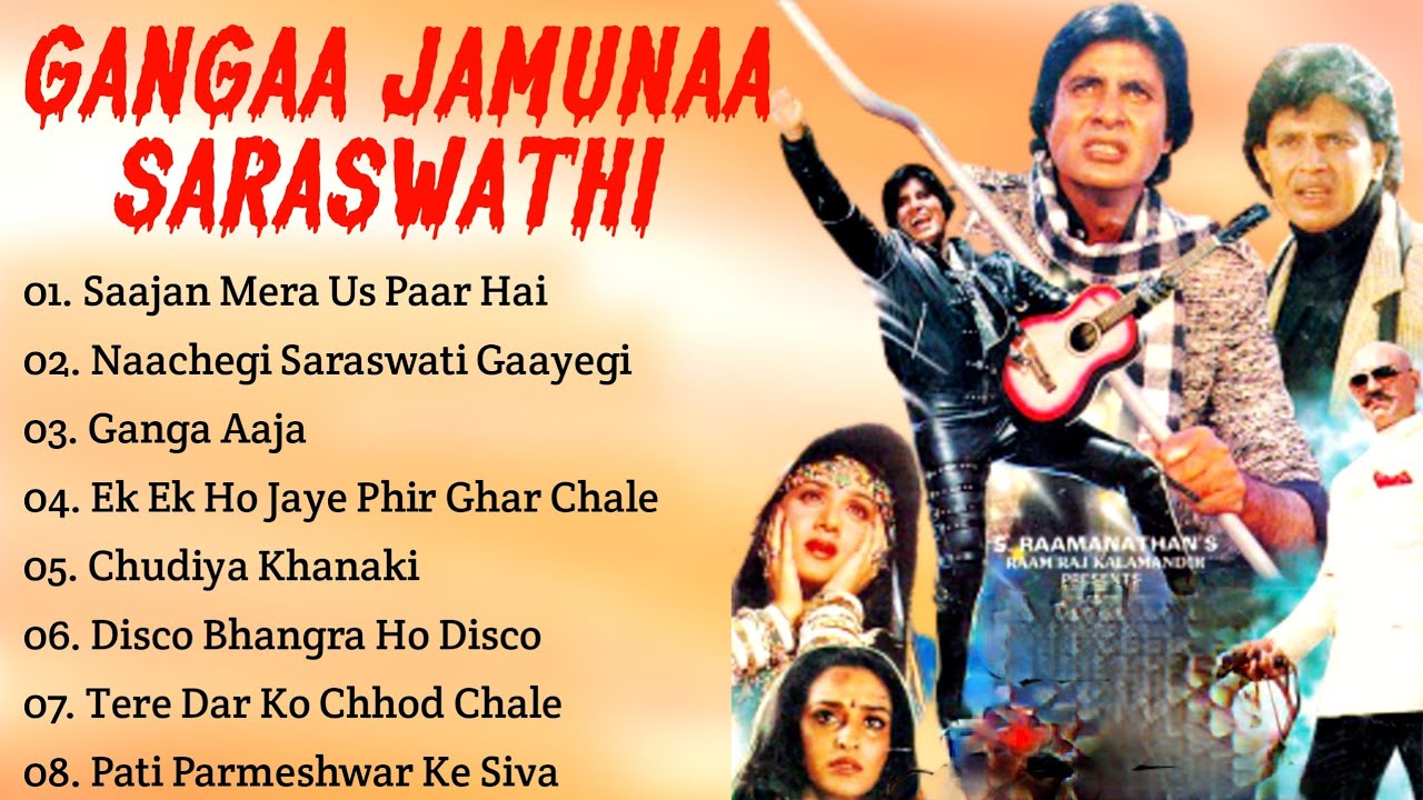 ganga jamuna saraswati film song